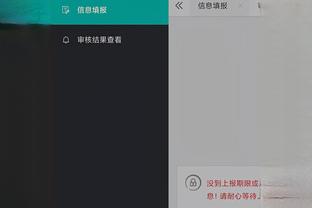 开云app网页版登录入口网址截图4